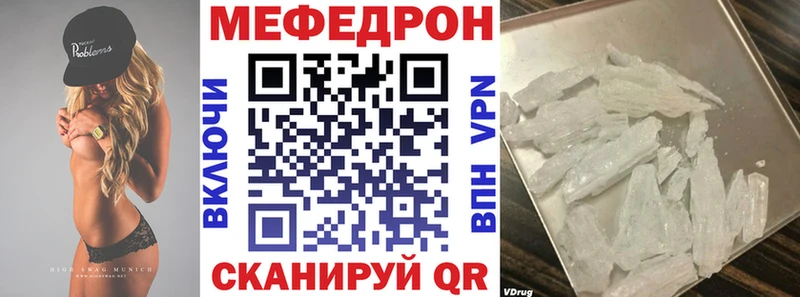Купить закладку Alpha-PVP  Меф мяу мяу  Котельниково