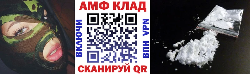 Купить закладки  Котельниково  Amphetamine Розовый 