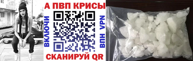A-PVP мука  Купить  Котельниково 