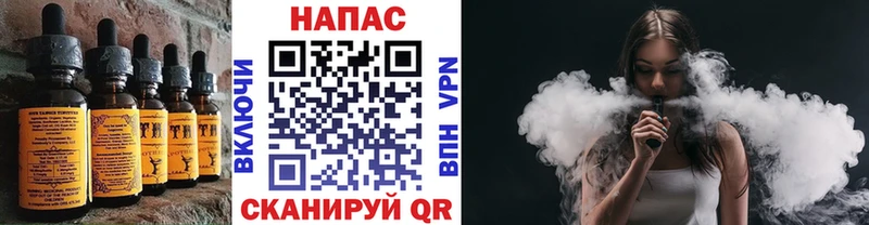 Печенье с ТГК конопля  Купить  Котельниково 