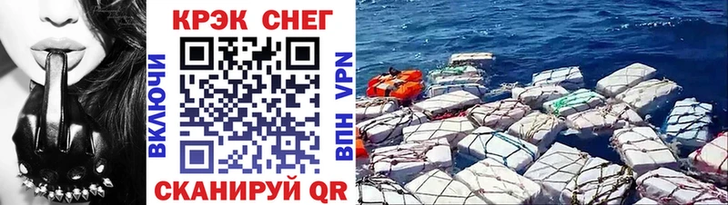 Кокаин FishScale  Купить  Котельниково 