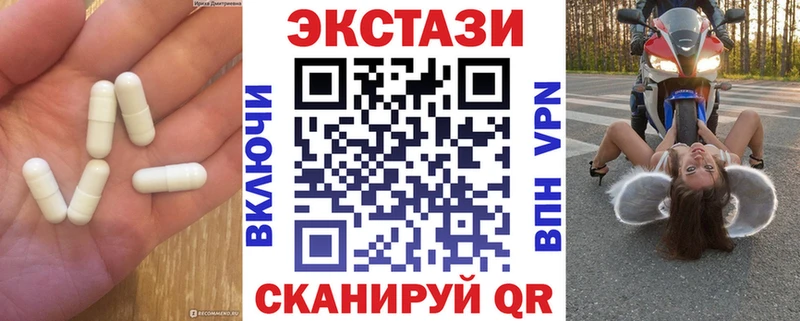 Экстази mix  Купить  Котельниково 