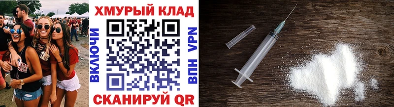 Героин VHQ  Купить закладки  Котельниково 