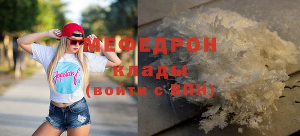 сатива Богородск