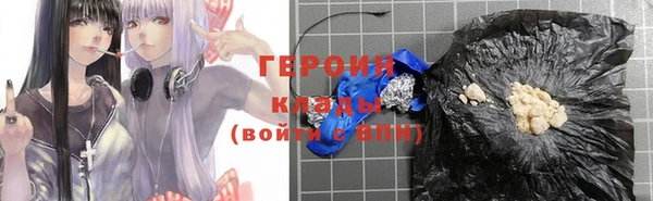 ALPHA PVP Богданович