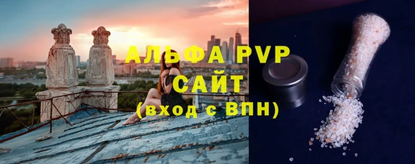 сатива Богородск