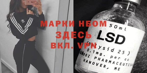 бутират Богородицк
