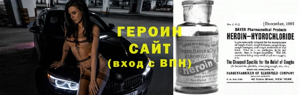 бутират Богородицк