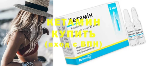 бутират Богородицк