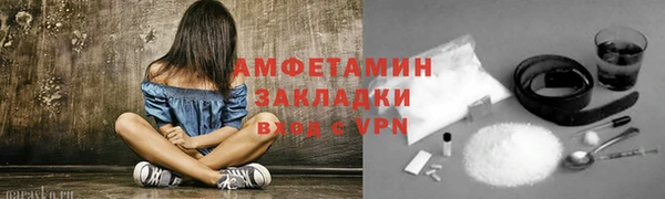 ALPHA PVP Богданович