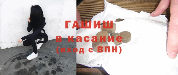 бутират Богородицк
