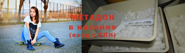 сатива Богородск