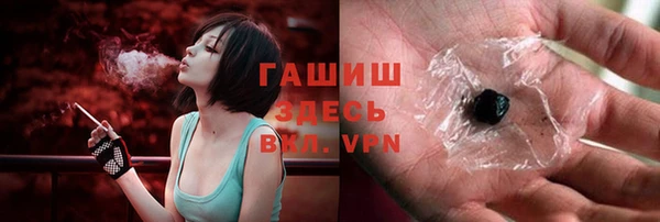 бутират Богородицк