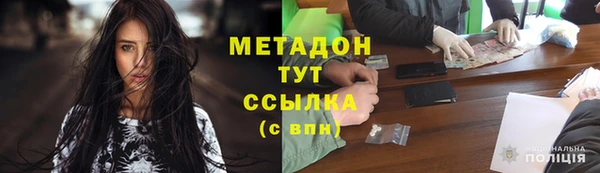 ALPHA PVP Богданович