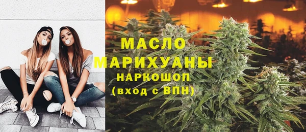 бутират Богородицк