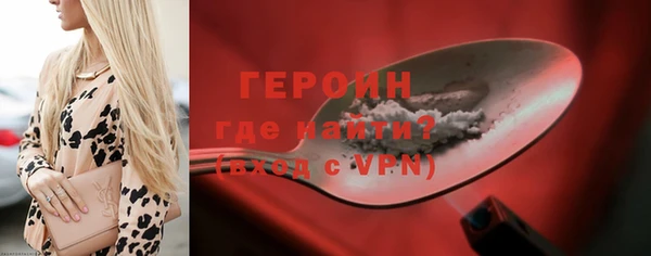 сатива Богородск