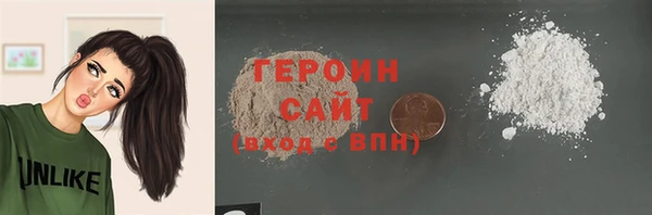 ALPHA PVP Богданович