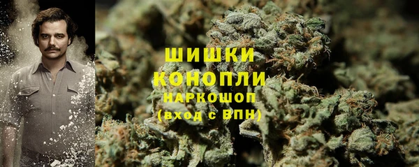 бутират Богородицк