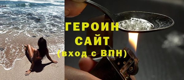 ALPHA PVP Богданович