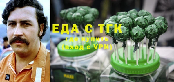 ALPHA PVP Богданович