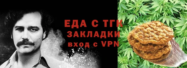 бутират Богородицк