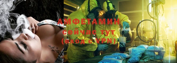 бутират Богородицк