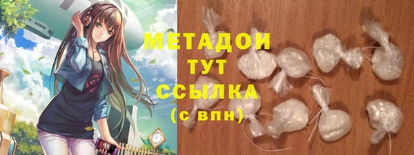 бутират Богородицк