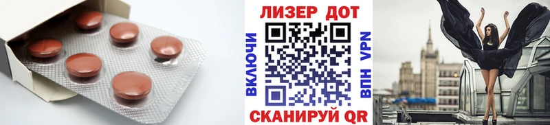 LSD-25 экстази кислота  Купить закладки  Котельниково 