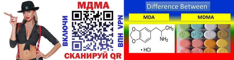 MDMA Molly  Купить  Котельниково 