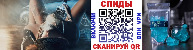 Метамфетамин Methamphetamine  Купить закладки  Котельниково 