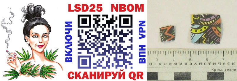 Купить закладки  Котельниково  Марки 25I-NBOMe 1,8мг 