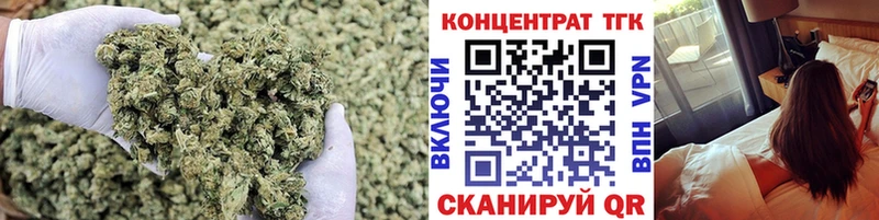 ТГК гашишное масло  Купить  Котельниково 