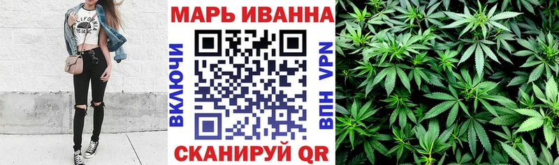 МАРИХУАНА марихуана  Купить где  Котельниково 